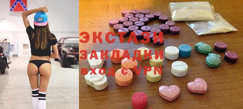 купить закладку  Курлово  Экстази MDMA 