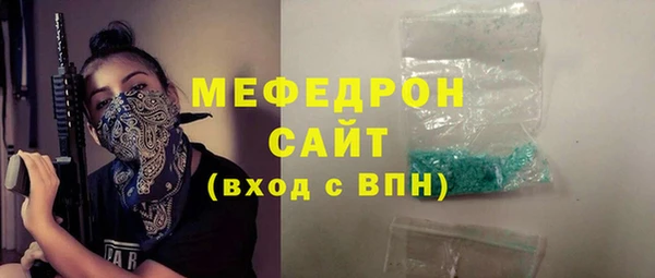 прущий лед Богданович