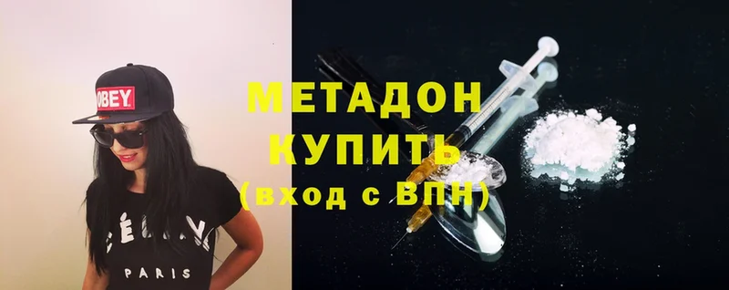 закладки  blacksprut   Метадон VHQ  Курлово 