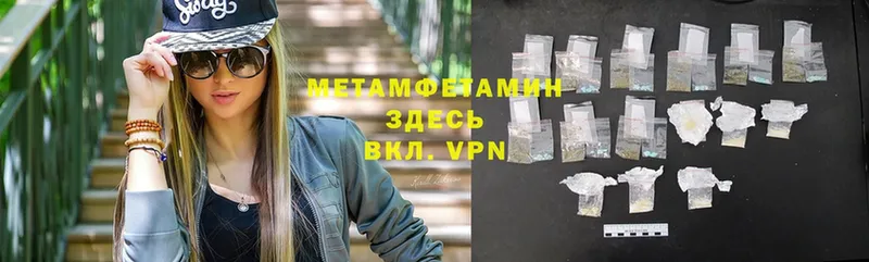 Первитин Декстрометамфетамин 99.9%  гидра ссылка  Курлово  площадка Telegram  сколько стоит 